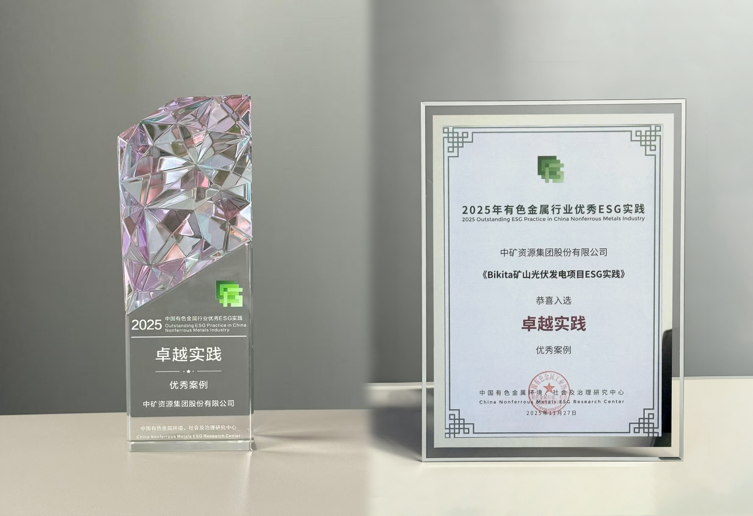  ̫�����Ź�����ԴBikita�����Ŀ��ѡ2025����ɫ������ҵ׿ԽESGʵ������